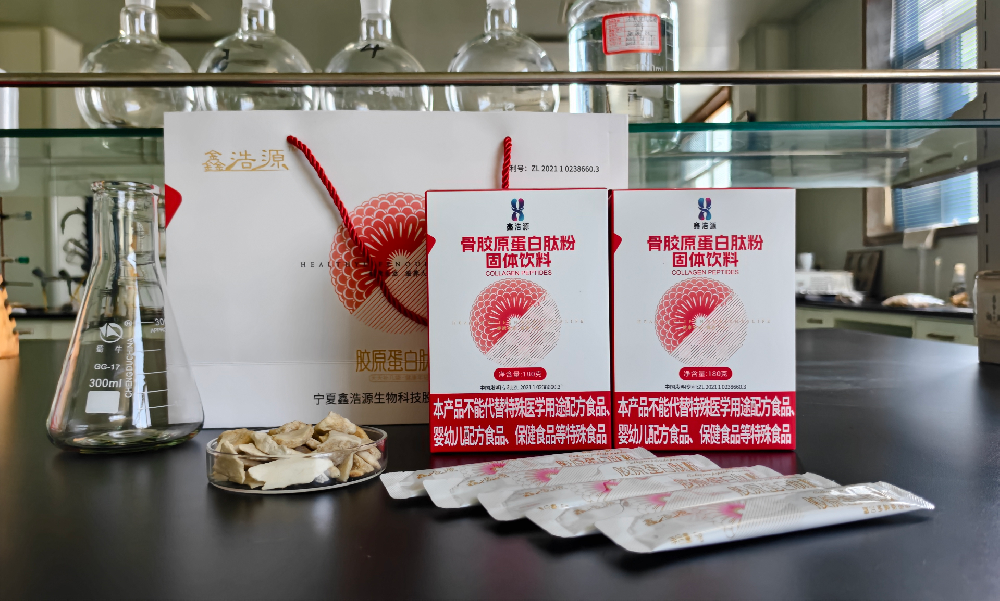 骨胶原蛋白肽